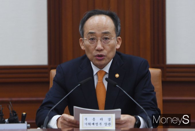 [머니S포토] 추경호 부총리 