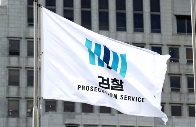 대검찰청은 27일 자로 공석인 수원지검 2차장검사에 안병수 대검 마약·조직범죄기획관을 직무대리 발령했다고 밝혔다. /사진=뉴스1