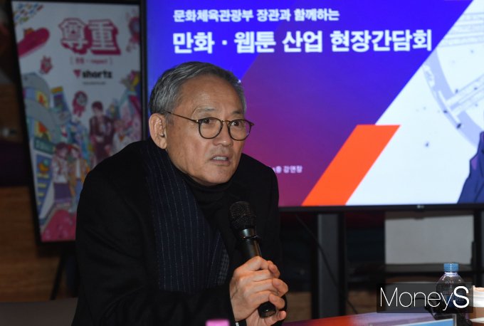 [머니S포토] 유인촌 장관 '만화·웹툰업계 목소리 청취'