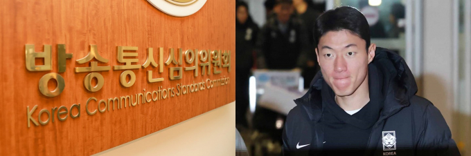 방송통신심의위원회가 가정집·숙박업소 등에서 찍힌 불법 영상물 1700여건을 확인한 후 차단 조치에 나섰다. 사진은 방송통신심의위원회의 현판(왼쪽)과 지난 19일 오전 2026 FIFA 북중미 월드컵 아시아 지역 2차 예선 C조 조별리그 2차전 중국과의 경기를 치르기 위해 인천국제공항을 통해 출국하고 있는 황의조 선수(오른쪽). /사진= 방송통신심의위원회 제공, 뉴스1