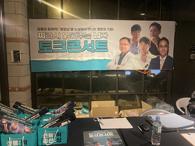 [르포] 