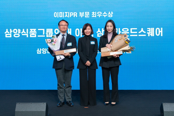 로이스커뮤니케이션이 제31회 2023 한국PR대상에서 이미지 PR 부문 최우수상을 받았다. /사진=로이스커뮤니케이션