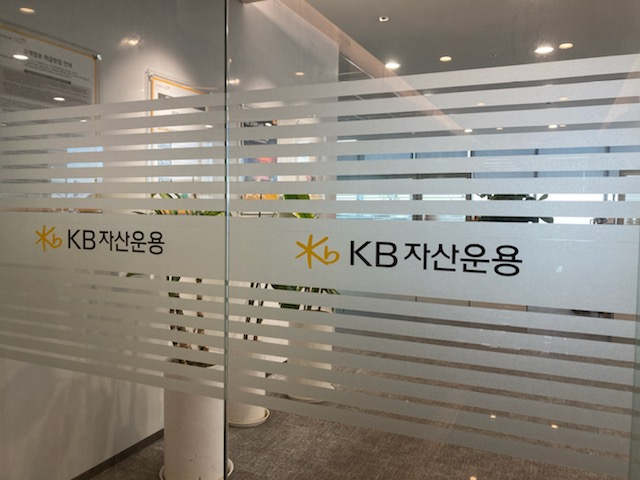 KB자산운용이 TDF 시장에서 약진하고 있다./사진=KB자산운용 제공