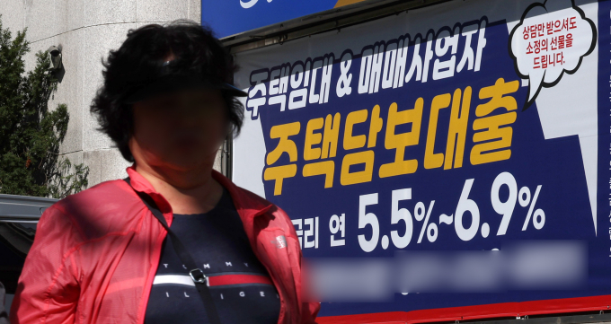 경기 수원시의 한 은행에 주택담보대출 관련 현수막이 걸려 있다./사진=뉴스1