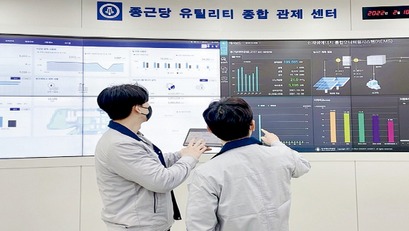 한국ESG기준원으로부터 올해 ESG 경영 평가 종합 B+ 등급을 받은 종근당은 향후 지배구조(G) 부문 등급 향상에 힘쓸 것으로 보인다. 사진은 유틸리티 종합관제센터. /사진=종근당