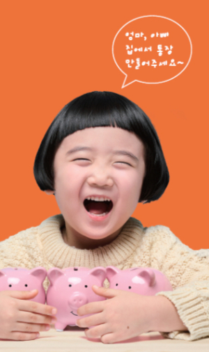 사진=기업은행