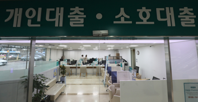 서울 시내의 한 시중은행 대출창구 모습./사진=뉴스1