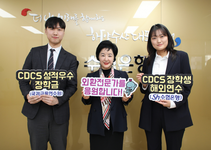  Sh수협은행은 최근 국제공인신용장 전문가(CDCS) 자격을 취득한 주니어 행원들에게 장학금과 해외연수의 기회를 제공한다고 밝혔다. (왼쪽부터) CDCS 자격을 취득한 하대권 행원(둔산지점), 강신숙 은행장, 황소정 행원(서울중앙금융센터)이 기념촬영을 하는 모습./사진=수협은행
