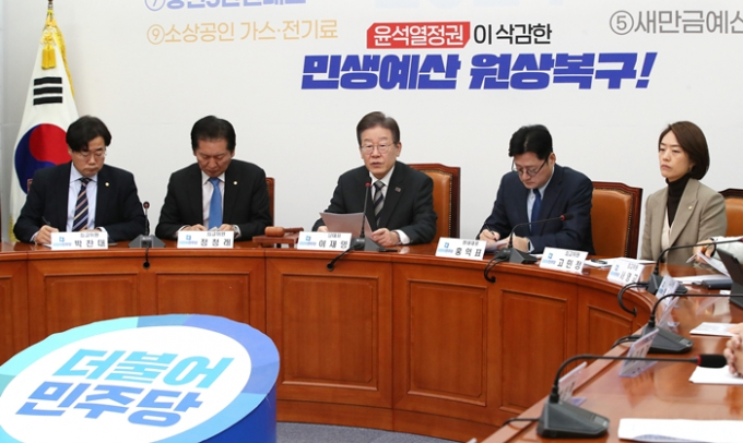 더불어민주당이 29일 여성, 청년 등 정치신인의 참여 확대 방안을 논의했다. 사진은 이날 이재명 더불어민주당 대표가 29일 오전 서울 여의도 국회에서 열린 최고위원회의에서 발언하는 모습. /사진=뉴스1