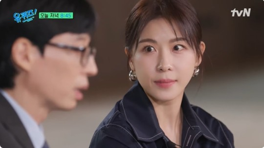 배우 하지원이 '유퀴즈'에 출연해 입담을 펼친다. /사진=tvN 예고편 캡처