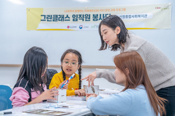 LG화학이 사회공헌 활동에 집중하고 있다. 사진은 사회공헌 활동에 참가한 LG화학 관계자. /사진=LG화학 제공
