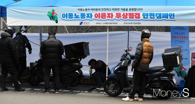 '이동노동자 겨울철 안전을 위해'/사진=장동규 기자