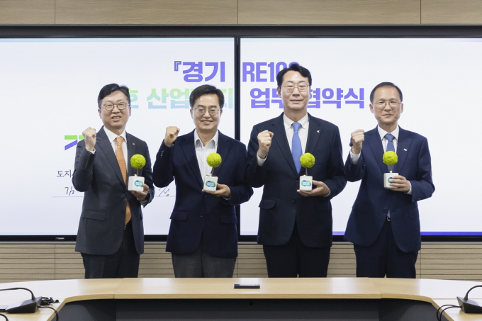 11월 15일 경기도청에서 열린 경기 RE100 1호 산업단지 업무 협약식. / 사진제공=경기도