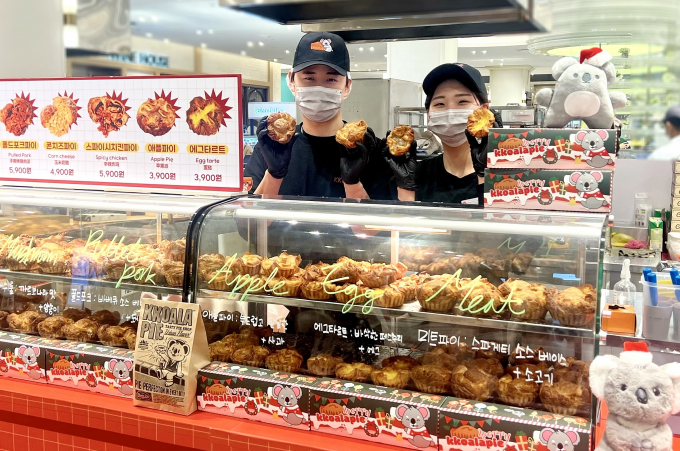 신세계센텀시티 꼬알라파이/사진=신세계센텀시티