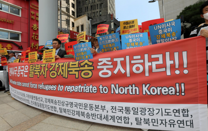 중국의 탈북자 강제송환 중단을 촉구하는 결의안이 국회 외교통일위원회 소위원회를  통과했다. 사진은 전국탈북민강제북송반대국민연합 회원들이 지난 8월7일 서울 중구 서울중앙우체국 앞에서 '탈북민 강제 북송 반대' 기자회견을 열고 있는 모습. /사진=뉴시스