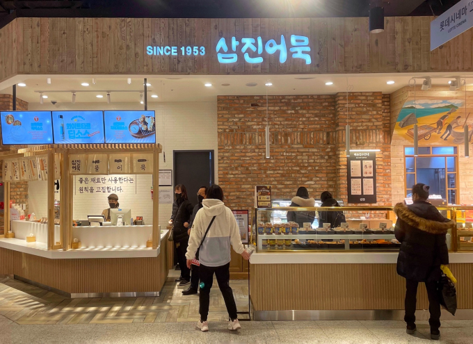 삼진어묵 인천점/사진=삼진어묵