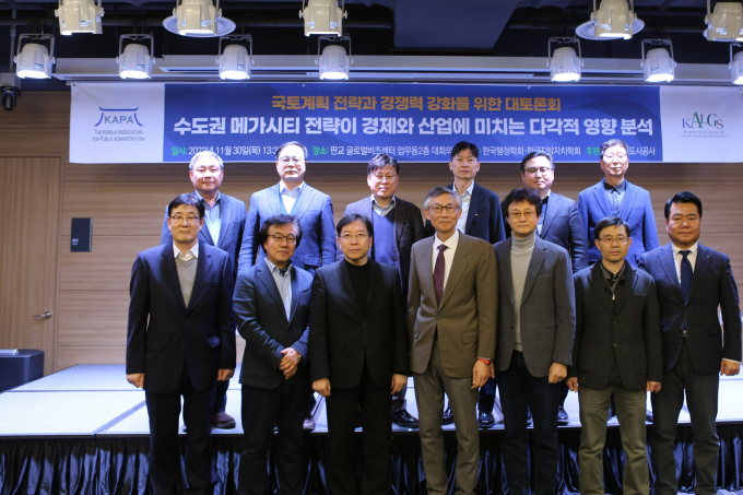 김포시 등 서울을 둘러싼 주변 도시들의 서울 편입 요청을 계기로 '메가 서울' 논란이 확산하는 가운데 한국행정학회와 한국지방자치학회가 30일 경기도 판교 글로벌비즈센터에서 '수도권 메가시티 전략이 경제와 산업에 미치는 영향'을 주제로 대토론회를 열었다. / 사진제공=GH