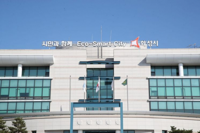 화성시청사 전경. / 사진제공=화성시