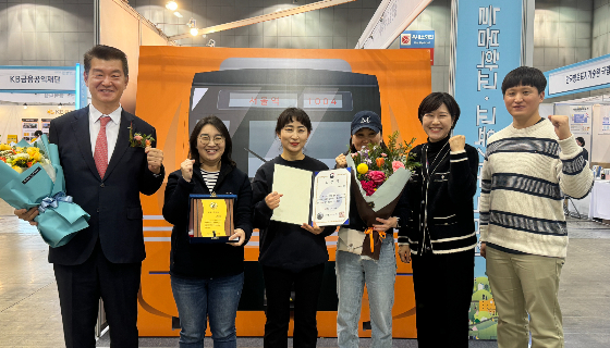김종대 공항철도 부사장(왼쪽 첫 번째)과 직원들이 교육기부대상을 수상하고 기념사진을 촬영하고 있다. /사진제공=공항철도 