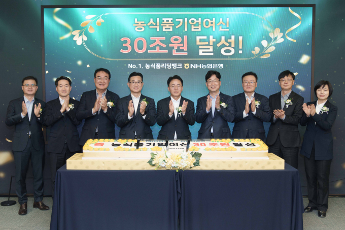 29일 서울 중구 농협은행 본사에서 열린 농식품기업여신 30조원 달성 기념행사에서 이석용 농협은행장(가운데) 및 임직원들이 기념촬영을 하고 있다./사진=NH농협은행