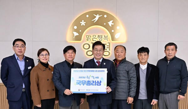  양평군(군수 전진선)은 행정안전부와 한국지역정보개발원이 주관하는 2023년 디지털 기반 지역 문제 해결(공감e가득) 사업 성과공유회에서 '대중교통 효율 개선사업(버스는 군민의 편리한 행복을 싣고)'이 '국무총리상'을 수상했다고 30일 밝혔다. / 사진제공=양평군