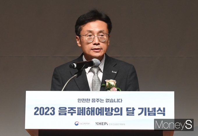 [머니S포토] 2023 음주폐해예방의 달 기념사 하는 김헌주 원장
