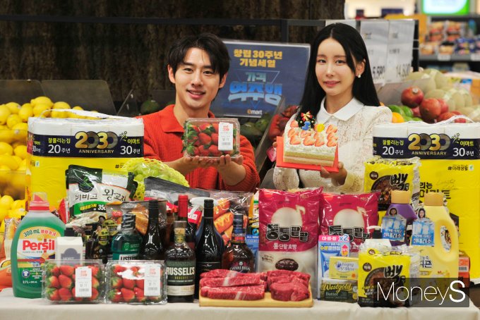 [머니S포토] 이마트 , 30주년 기념 세일…'반값·1+1 할인'