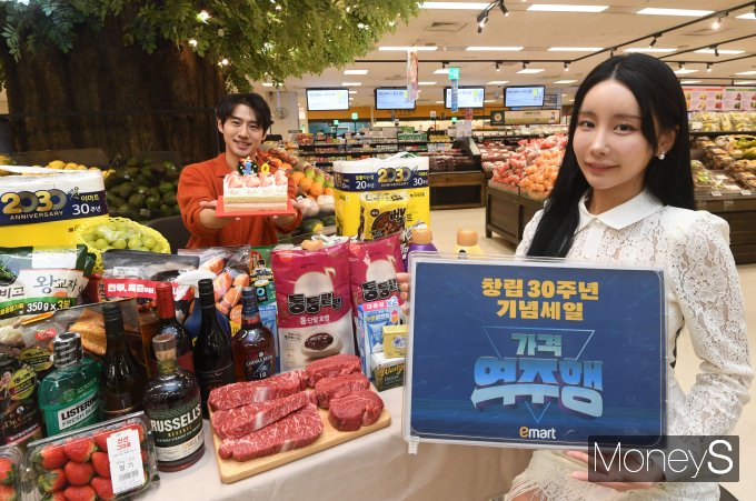 [머니S포토] 서른살 된 이마트, '주요 생필품 최대 반값 판매'