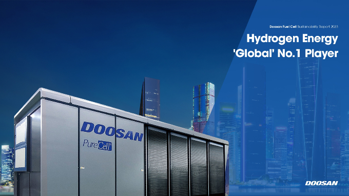 두산퓨얼셀 2023 지속가능경영보고서 표지. /사진=두산