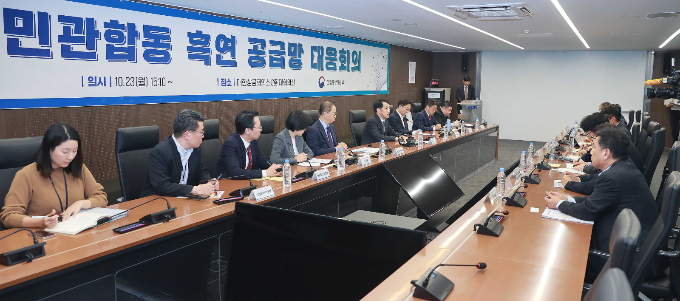 정부와 배터리업계가 음극재 공급망 확보를 위해 협력한다. 사진은 지난 10월23일 열린 민관 합동 흑연 공급망 대응회의. /사진=산업통상자원부 제공