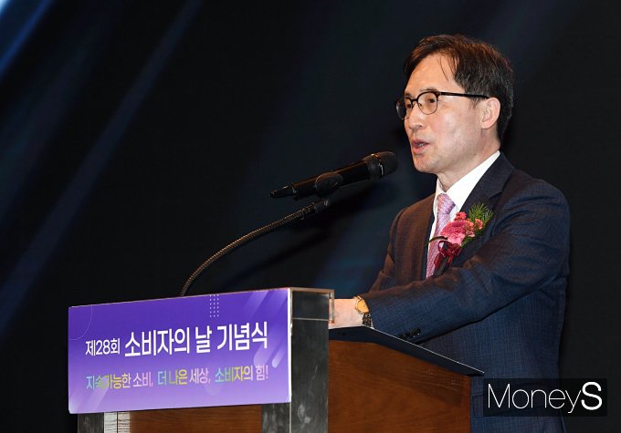 [머니S포토] 한기정 공정위원장 