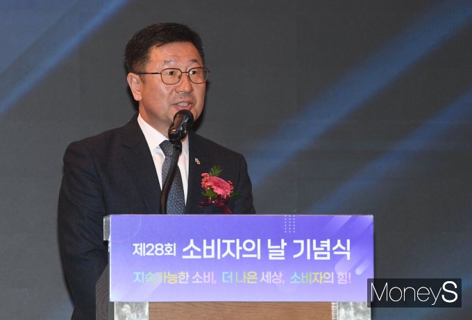 [머니S포토] 환영사 하는 윤수현 한국소비자원장