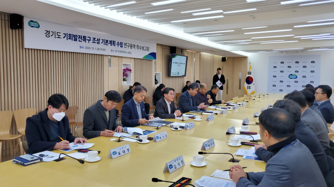 경기도는 1일 경기도청 북부청사 상황실에서 특구 대상 지역인 고양, 파주, 김포, 양주, 포천, 동두천, 가평, 연천 등 8개 시군과 경기연구원 등 관계자 약 15명이 참석한 가운데 경기도 기회발전특구 조성 기본계획 수립을 위한 연구용역 착수 보고회를 진행했다. / 사진제공=경기도