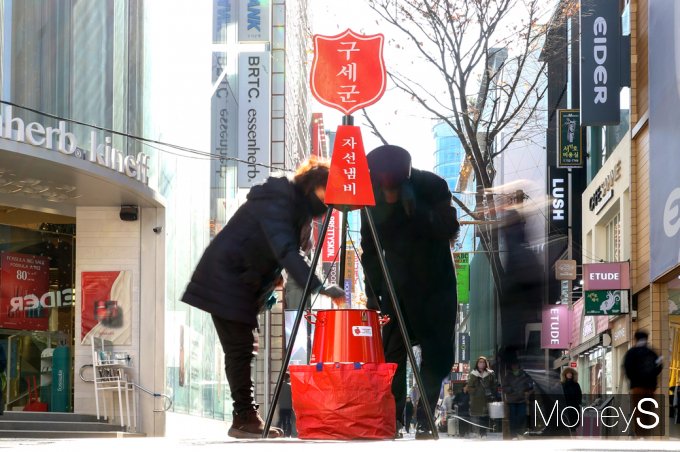 ▲ 구세군 자선냄비, '당신의 사랑 잊지 않겠습니다'