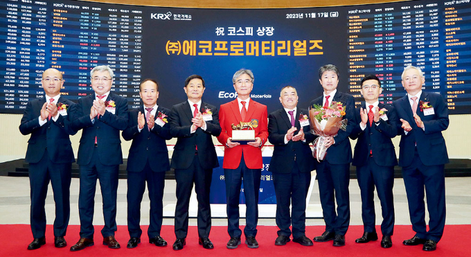 에코프로 그룹 자회사들의 추가 기업공개(IPO) 여부가 주목된다. 지난달 17일 서울 영등포구 한국거래소에서 열린 에코프로머티리얼즈 코스피(유가증권시장) 상장 기념식. /사진=한국거래소