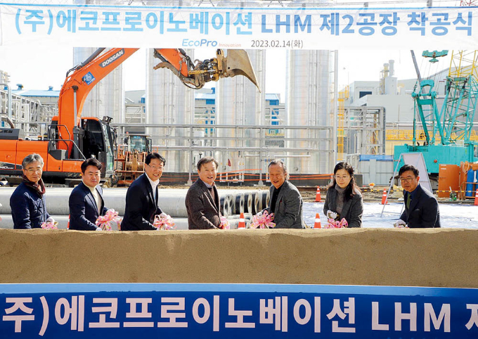 지난 2월14일 에코프로이노베이션 수산화리튬 2공장 착공식. /사진=에코프로이노베이션