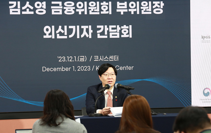 김소영 금융위원회 부위원장이 1일 오전 서울 중구 프레스센터에서 개최한 외신기자간담회에서 최근 자본시장 주요 정책 추진현황 및 향후계획에 대해 외신기자들과 질의응답을 하고 있다./사진=금융위원회 제공