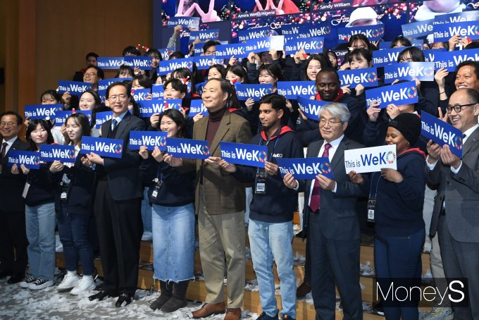 [머니S포토] 위코(WeKO) 5기 
