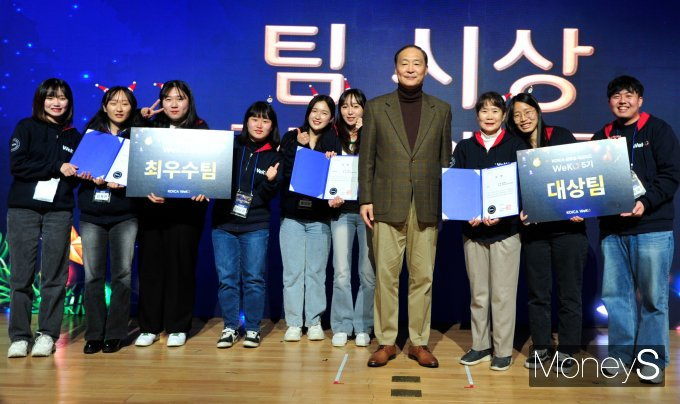 장원삼 코이카 이사장이(왼쪽부터 일곱번째) 1일 오후 경기 성남시 수정구 코이카 본부에서 열린 코이카 글로벌 서포터스 위코(WeKO) 5기 성과공유회 '피날레 쇼'(Finale Show)에서 시상식 수상팀과 기념촬영을 하고 있다. /사진=장동규 기자