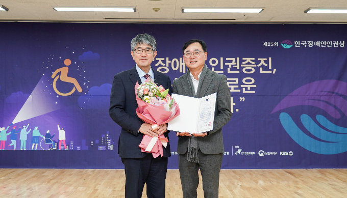 효성이 1일 ‘제25회 한국장애인인권상’ 민간기업부문을 수상했다. 사진은 송중헌 보건복지부 장애인정책국장(왼쪽)과 최형식 효성 커뮤니케이션실 상무. /사진=효성 제공