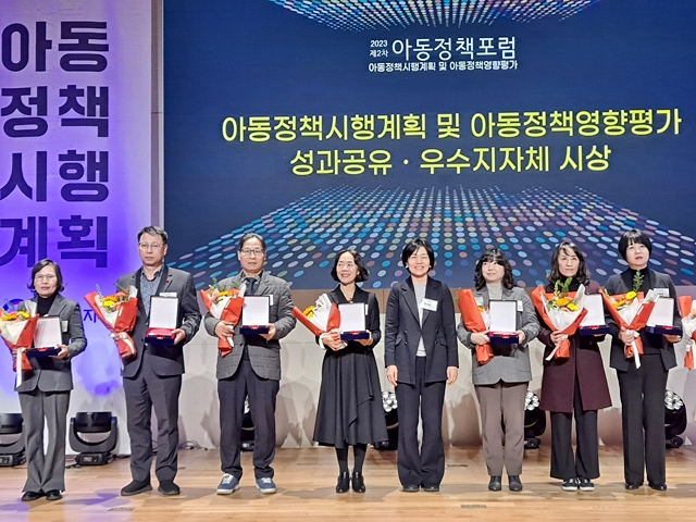 대구시가 복지부가 주관하는 2022년 아동정책시행계획 추진실적 평가에서 우수상을 수상했다./사진제공=대구광역시