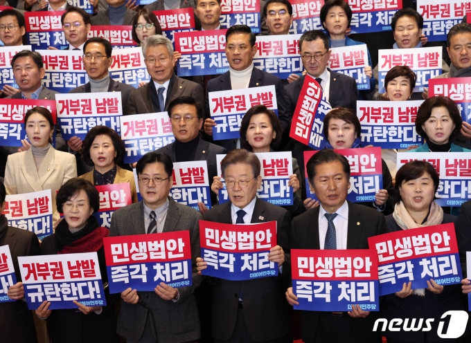 이재명 더불어민주당 대표 등이 1일 오후 서울 여의도 국회 로텐도홀 게단에서 거부권 남발 규탄 및 민생법안 처리 촉구 대회에서 구호를 외치고 있다. 2023.12.1/뉴스1 ⓒ News1 송원영 기자