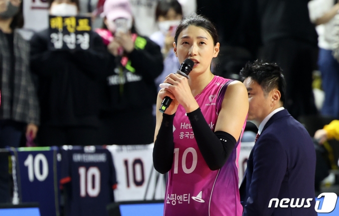 흥국생명 김연경이 12일 인천 삼산월드체육관에서 열린 여자프로배구 2023-2024 도드람 V리그 흥국생명과 현대건설의 경기에서 세트스코어 3-2(25-23 19-25 19-25 25-22 15-9)로 승리한 후 인사말을 하고 있다. 2023.11.12/뉴스1 ⓒ News1 김성진 기자