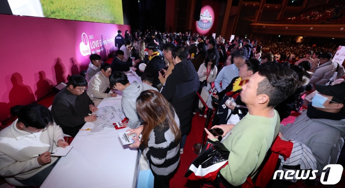 [사진] LG 팬들 몰린 러브 기빙 페스티벌