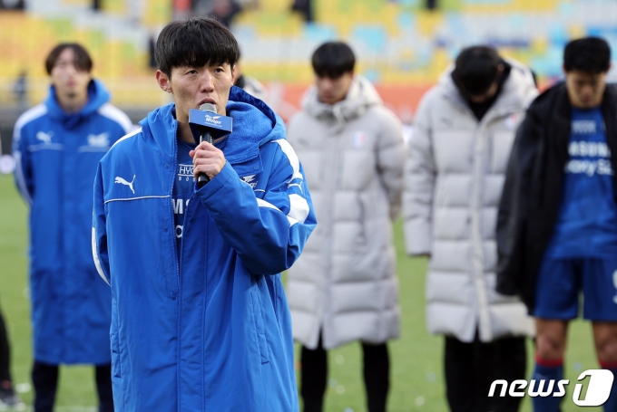 [사진] 사과 발언하는 김보경