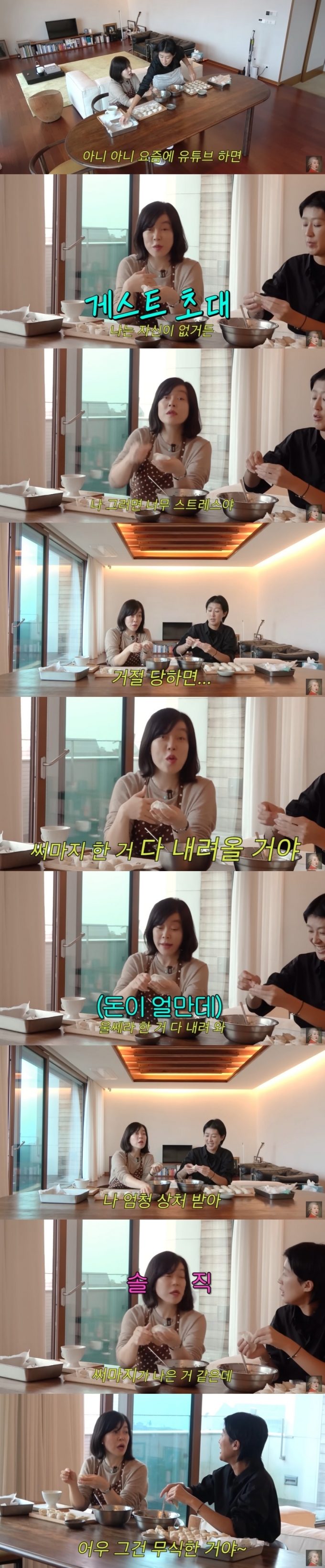 유튜브 채널 공부왕 찐천재 캡처