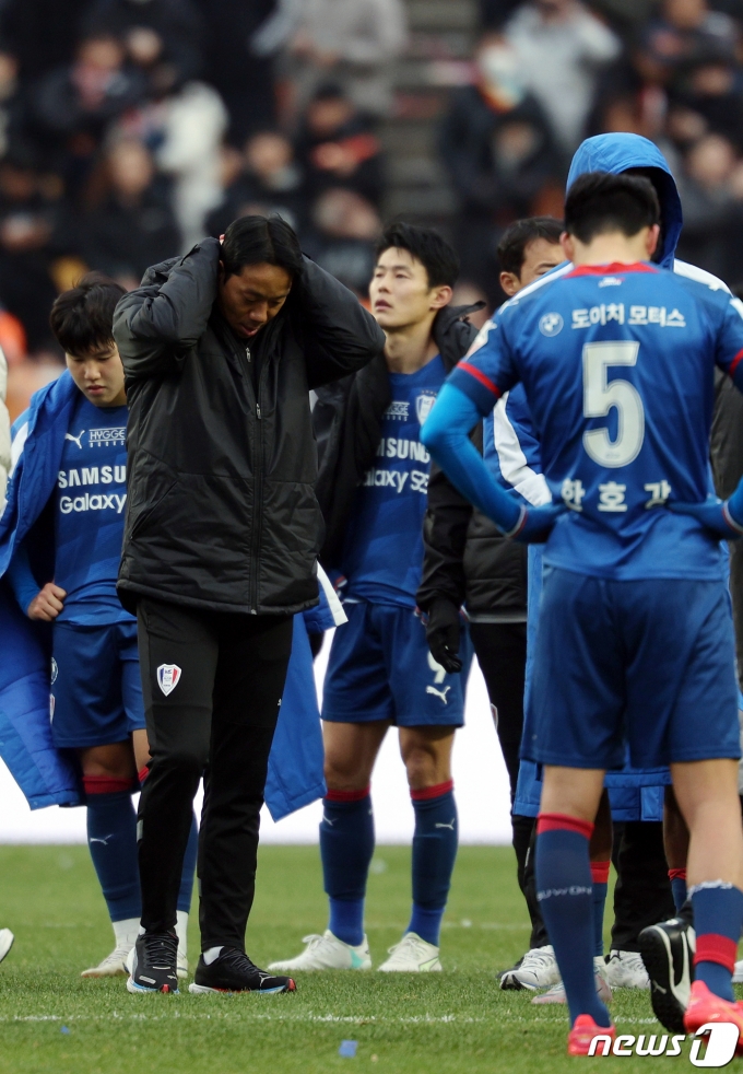 [뉴스1 PICK]'축구 명가의 몰락' 수원삼성 창단 첫 2부리그 강등