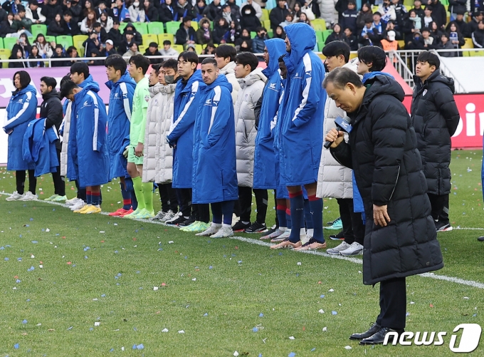 [뉴스1 PICK]'축구 명가의 몰락' 수원삼성 창단 첫 2부리그 강등