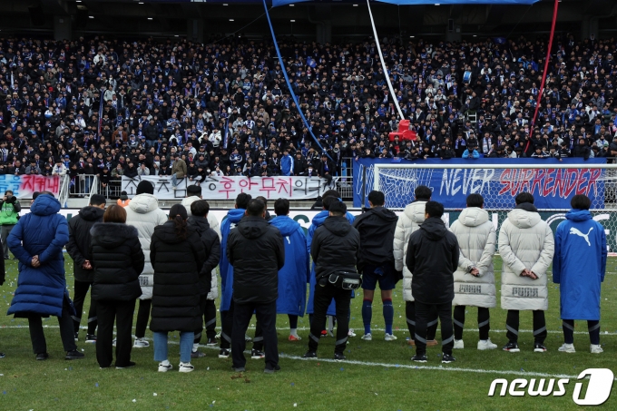 [뉴스1 PICK]'축구 명가의 몰락' 수원삼성 창단 첫 2부리그 강등