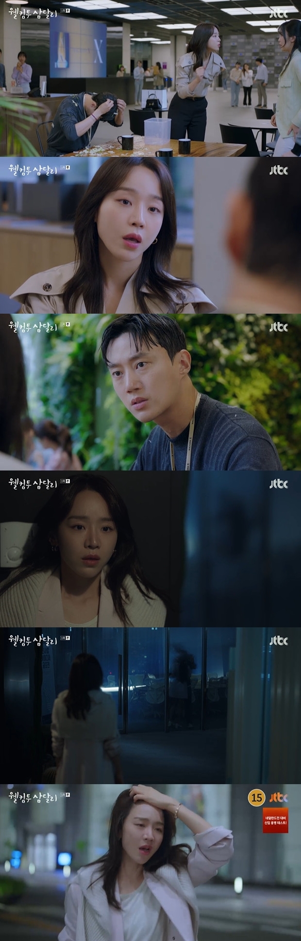 JTBC